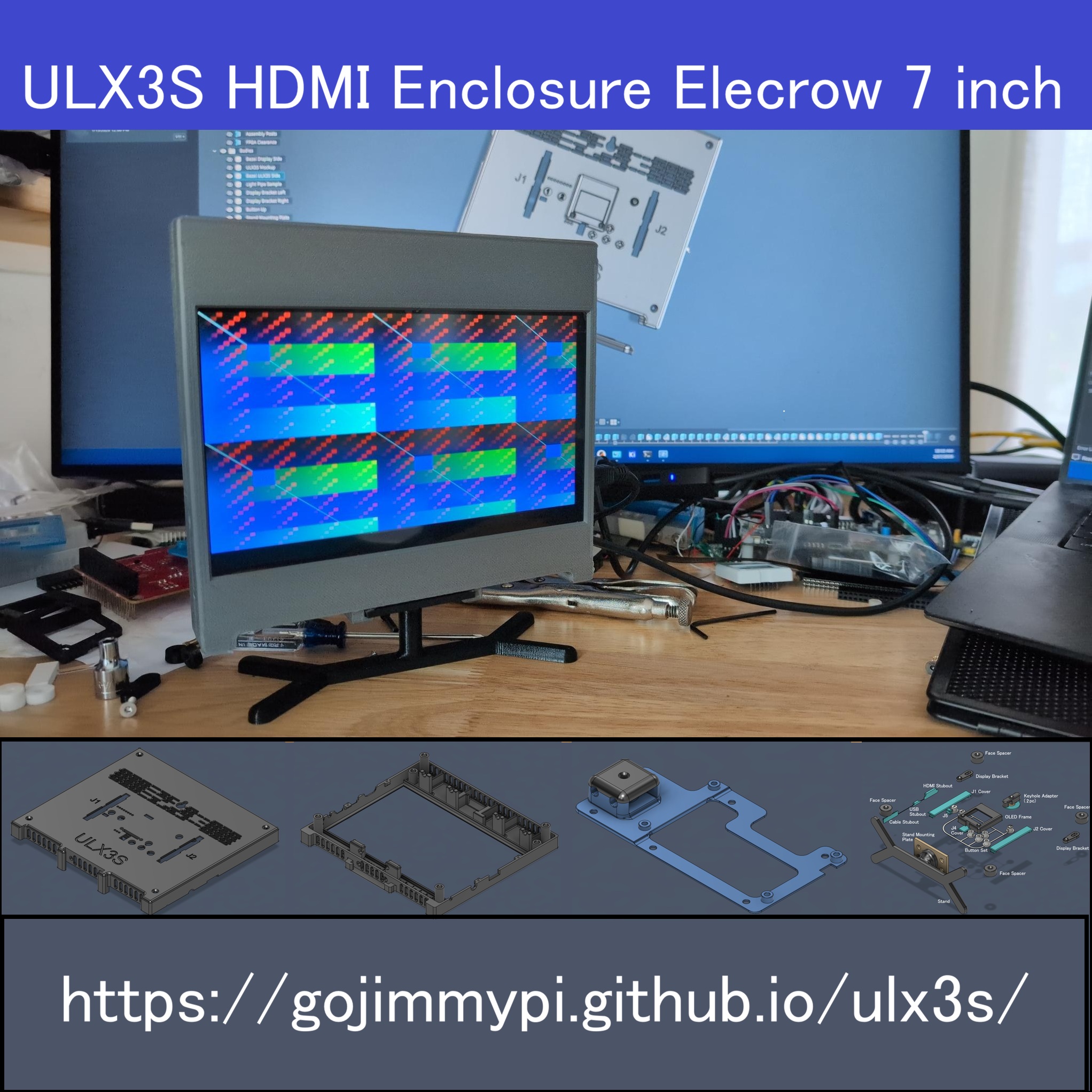 ulx3s-hdmi-enclosure-elecrow-7inch-main-banner.png